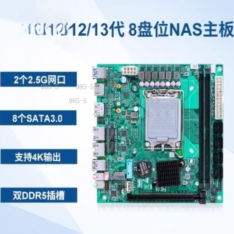 Carte mère ITX Mini PC NAS Ser - Lga 1700 Ddr5 Itx Motherboard avis et prix