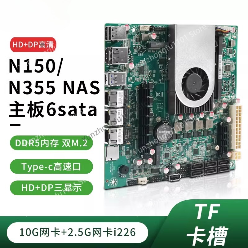 Carte mère N150 NAS Host SATA  - Nas Motherboard N100 6 Sata avis et prix