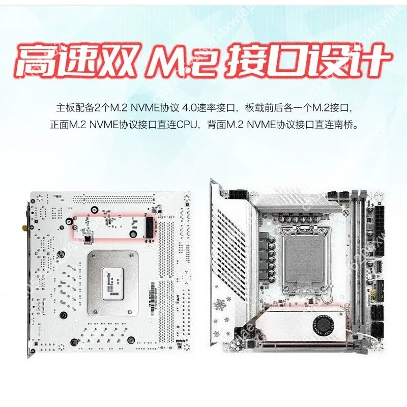 Carte mère blanche Itx B760 Lg - Lga 1700 Ddr5 Itx Motherboard avis et prix
